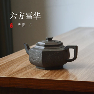 宜兴紫砂壶全手工天青泥六方雪华壶270CC家用泡茶壶紫砂功夫茶具