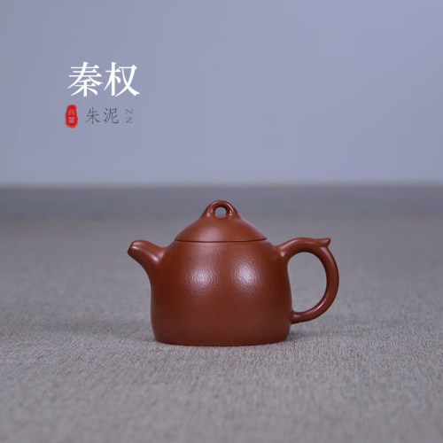 全手工朱泥秦权壶120CC