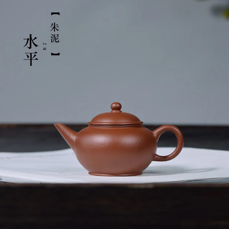 宜兴朱泥水平紫砂壶70CC