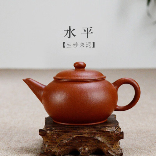宜兴紫砂壶生砂朱泥水平壶120CC