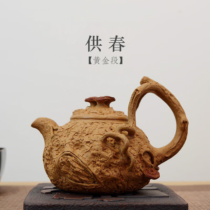 宜兴紫砂壶全手工黄金段供春壶230CC中式家用泡茶壶紫砂茶壶茶具