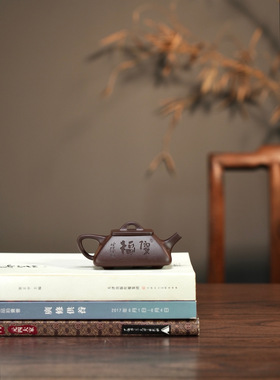 闪购 宜兴紫砂壶全手工老紫泥四方石瓢壶壶130CC家用紫砂泡茶壶