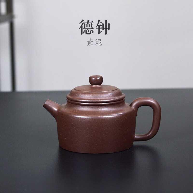 宜兴紫砂壶全手工紫泥小德钟壶100CC家用小品泡茶壶紫砂功夫茶具