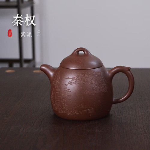 宜兴紫泥秦权紫砂壶480CC