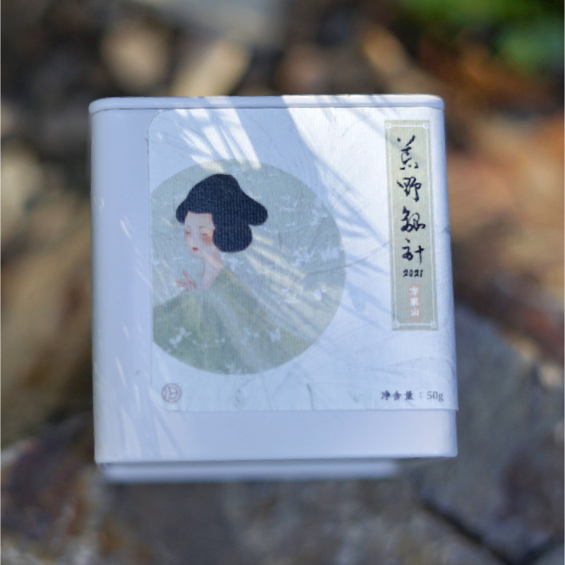 归荼茶事｜2021荒野银针 宝藏茶区福鼎方家山白茶 春摘品鉴装50g