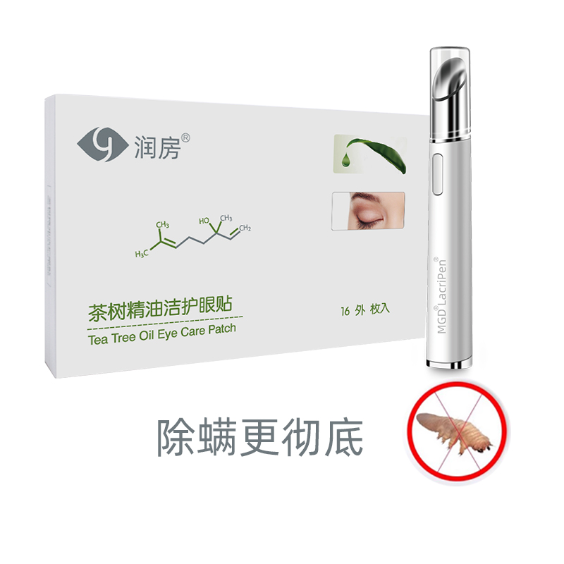 茶树精油整脸清洁更彻底
