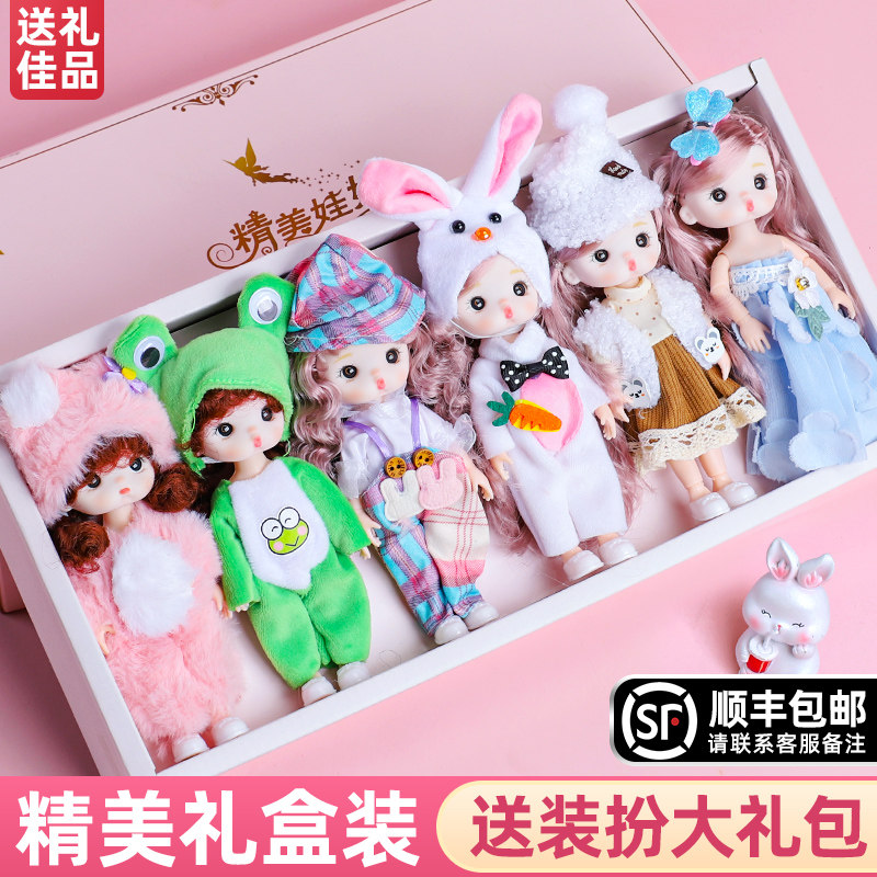 2026新款洋娃娃玩具女孩换装套装