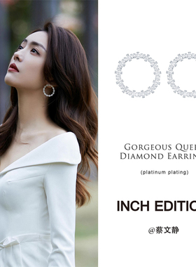 INCH EDITION 明星同款22新款天真有邪镶钻环圈耳钉耳饰女木兰