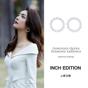 22新款 明星同款 天真有邪镶钻环圈耳钉耳饰女木兰 EDITION INCH