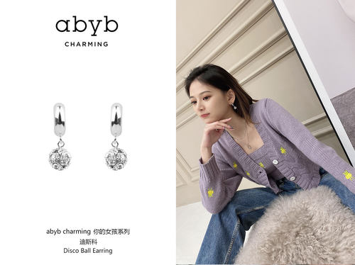 Abyb charming2022新款迪斯科闪亮圆形耳饰明星同款耳坠百搭木兰