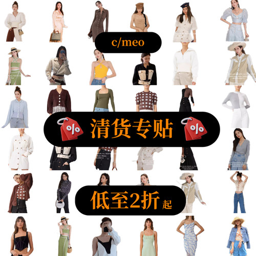 官方旗舰店正品清货专贴