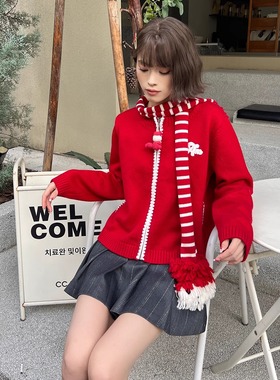 Andrea Martin 2025AW  红色针织开衫(带围巾）