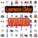 清仓折扣上衣裤 子木兰 Chico 清货转帖 低至3折 Laurence