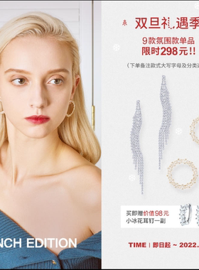 买即赠小冰花耳环INCH EDITION在逃公主项链珍珠水滴镶钻耳环木兰