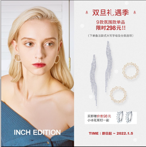 买即赠小冰花耳环INCH EDITION在逃公主项链珍珠水滴镶钻耳环木兰