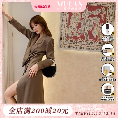 【折】Each X Other法国巴黎时装周走秀醋酸丝滑高级长袖连衣裙