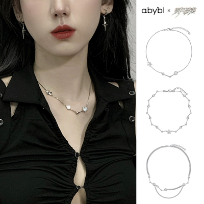 abyb charming 繁星之旅系列星光满天披星戴月闪钻项链百搭木兰