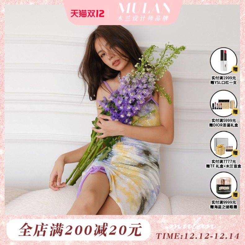 【折】GCDS 2J春夏扎染色亮片抽绳不规则吊带连衣裙木兰