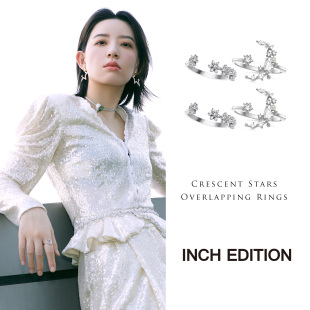 新月星辰戒指4枚套戒指银色木兰 明星同款 INCH EDITION