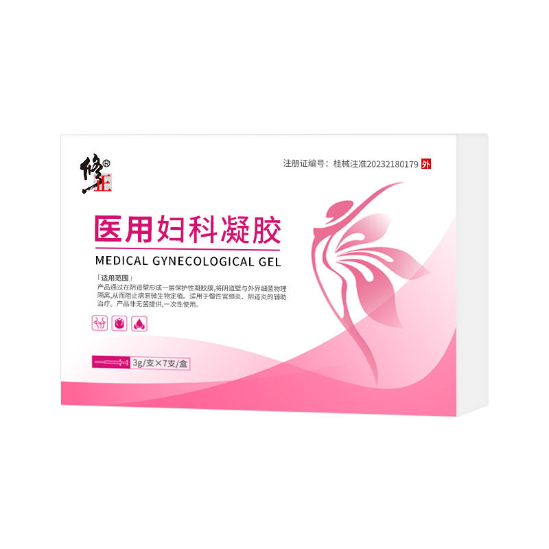修正医用妇科凝胶女性私处护理紧致保养阴道清洁异味私处肉芽凝胶