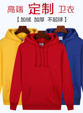 休闲风加绒加厚工作服男式卫衣