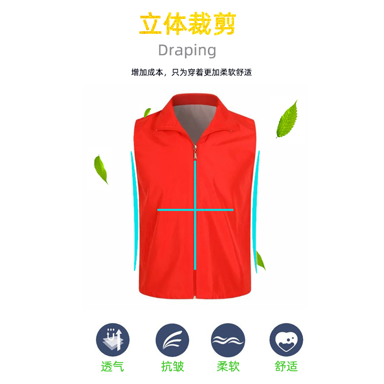 印字义工背心志愿者马甲定制