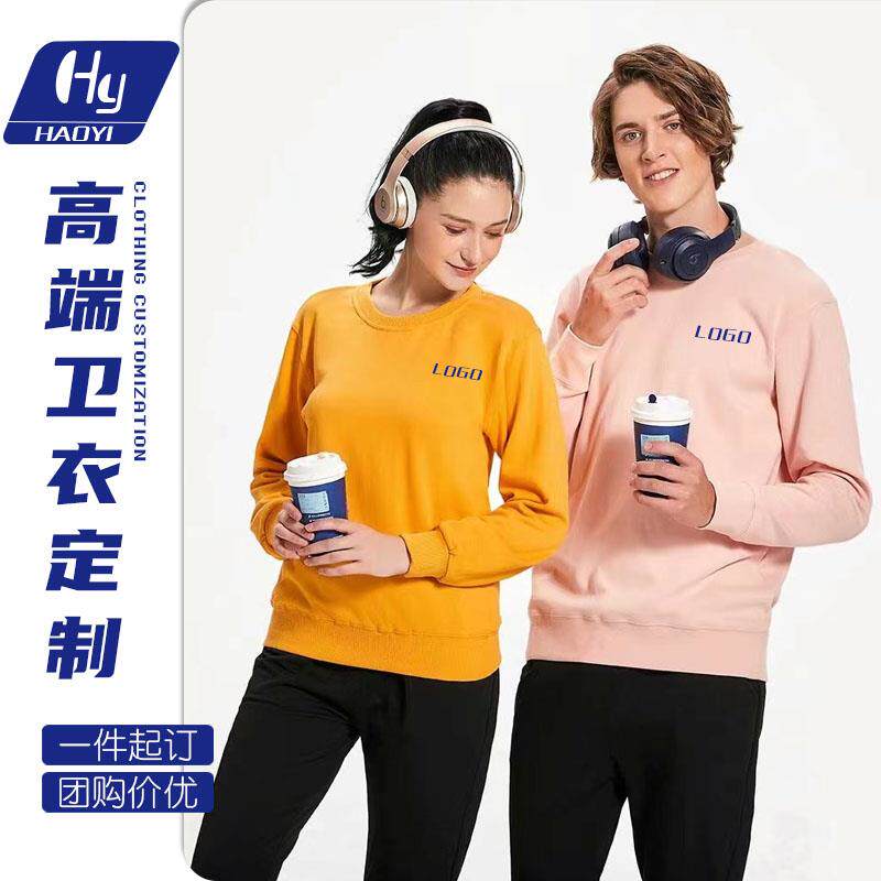 20绒2秋冬新领加卫衣性制字图l圆og订做个定o长袖1印工作服装款潮
