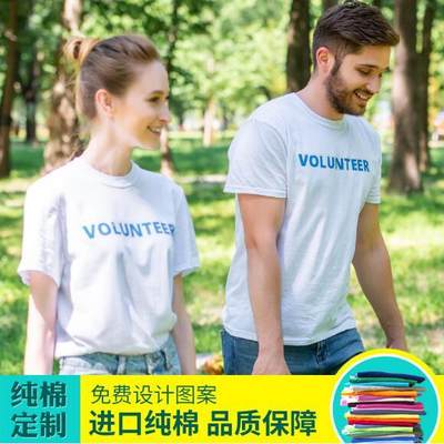 棉纯学色圆领广恤告O衫文化衫活制动服定t同聚T恤制定印L会G班全O