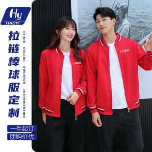 球棒定长制l卫袖外套加绒衣秋冬工班装服同学聚会刺衣o绣印og服服