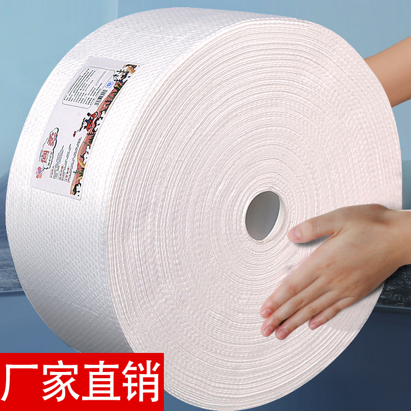 一次性洗脸巾美容院专用大卷加厚