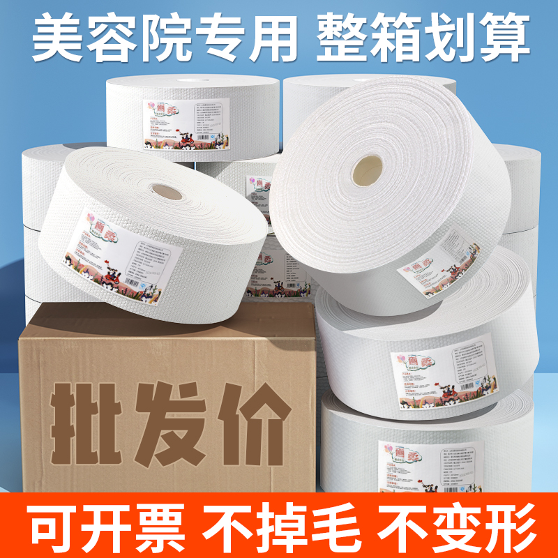 美容院箱装洗脸巾批发开票