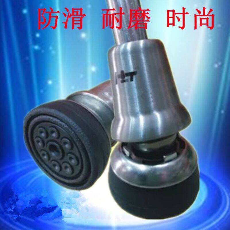 拐杖头防滑垫拐杖脚垫加厚防滑拐杖头旋转式耐磨拐头残疾人老人拐