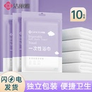 洗脸巾加大非纯棉酒店便携 洁丽雅一次性浴巾毛巾旅行出差单独包装