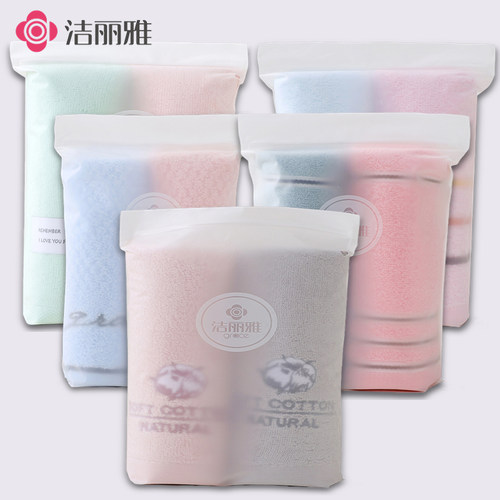 洁丽雅新疆a类通用纯棉袋装