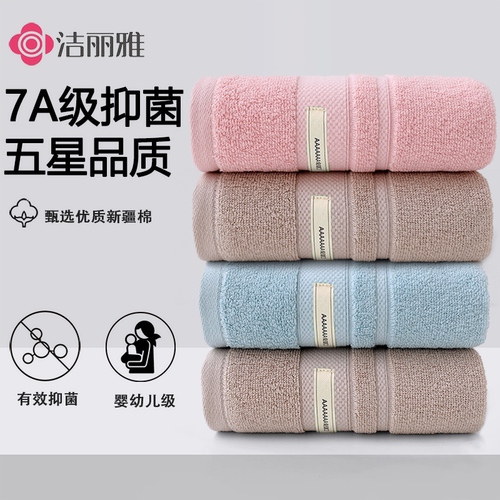 加厚纯棉抗菌毛巾大人洗澡