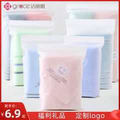 洁丽雅纯棉毛巾洗脸家用全棉成人批发商务礼品定制logo会议单条装