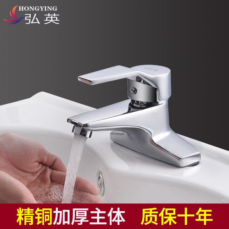 全铜老式面盆台盆家用卫生间洗手盆洗脸盆冷暖单把双孔冷热水龙头