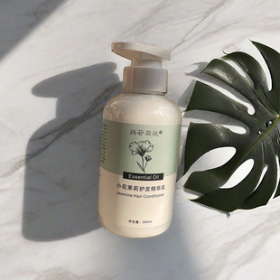 嫣若森悦小花茉莉护发精华乳防开叉保湿Jasmine hair conditioner
