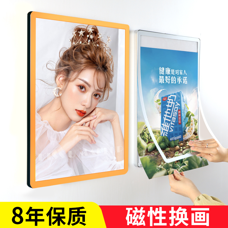 海纳磁吸画框前开启式电梯广告框