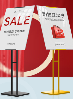 展架kt板展示架广告指示牌立式海报设计定做制作易拉宝展板x架子