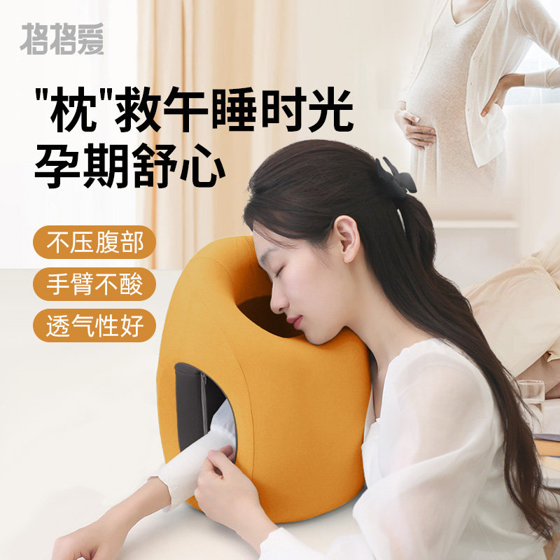 午睡枕趴睡枕孕妇抱枕趴睡枕成人办公室午休神器工位睡觉专用夏季