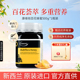 Comvita新西兰进口康维他百花蜂蜜500g多花种天然蜂蜜成熟野生蜜