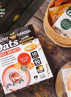 澳洲进口豪斯佳敦燕麦片速食即食麦卢卡蜂蜜谷物早餐代餐饱腹营养