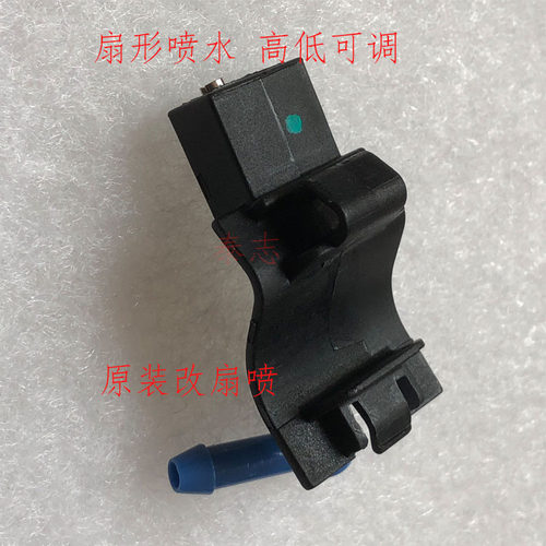 广汽GS4GS3GA3GA4扇形雨刮喷水嘴