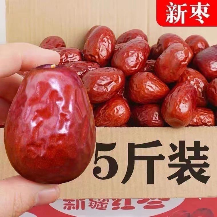 頭茬新棗新疆紅棗和田大棗特級5斤干貨特大棗子一級特產(chǎn)官方旗艦