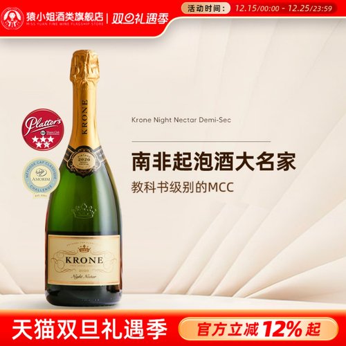 皇冠酒庄夜魅半干年份起泡酒