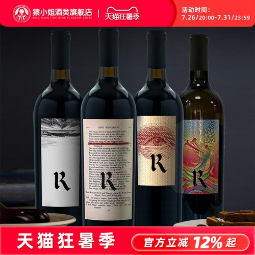 美国纳帕秘境诗人园干红葡萄酒