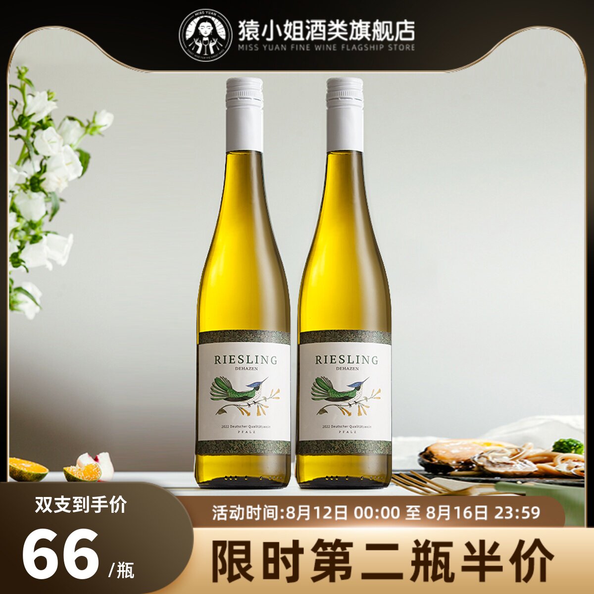 安森曼丹凤传统红葡萄酒甜型女生爱喝晚安mini甜酒187ml小瓶红酒_虎窝淘