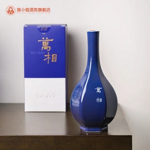 无双2011半干型花雕酒 小满2009 万相山河单一年份黄酒 星澜2008