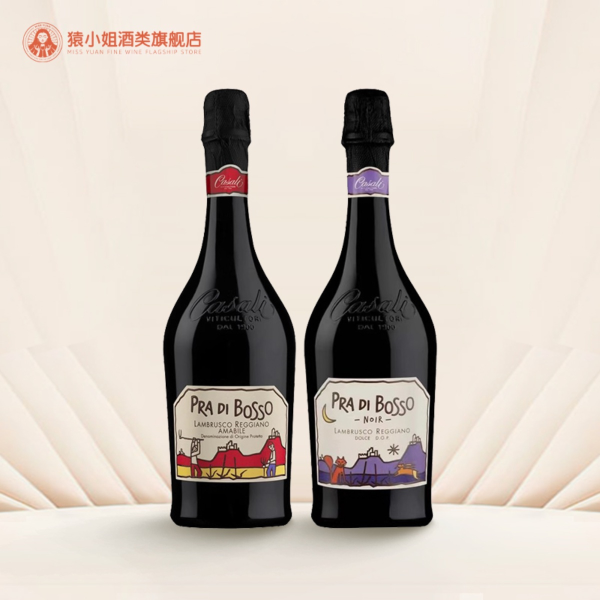 玫瑰蔓越莓跳跳糖 意大利BOSSO波索童话蓝布鲁斯科甜红起泡葡萄酒